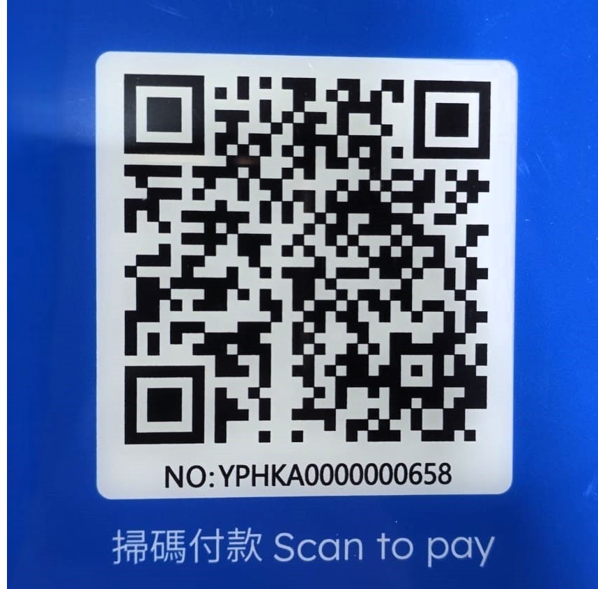Alipay QR Code
