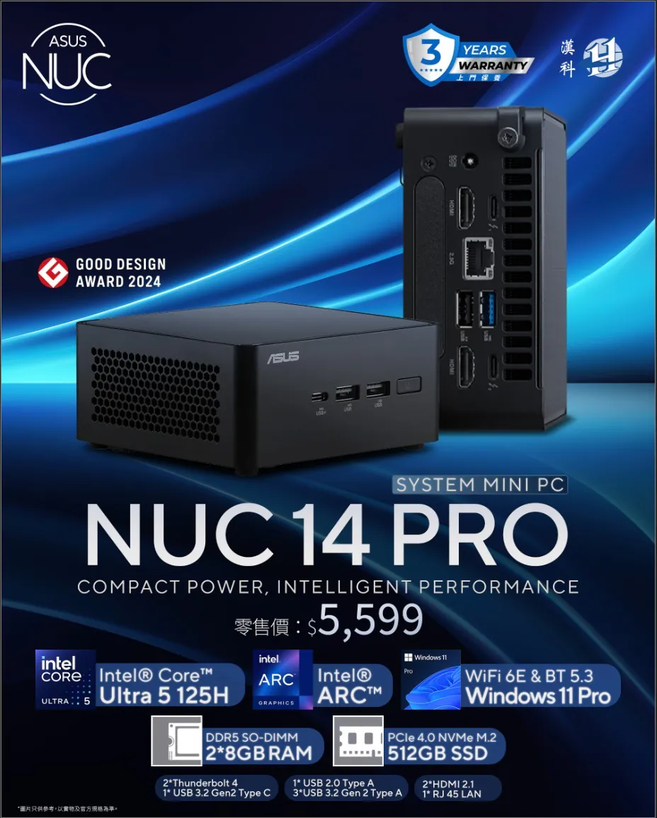 ASUS RNUC14RVHU5068C3I/U5/16+5121/W11P thumbnail 4